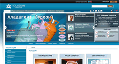 Desktop Screenshot of holodom.com