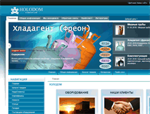 Tablet Screenshot of holodom.com